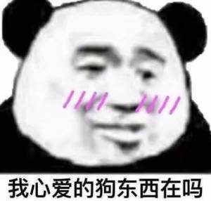 请问一下各位老哥，过年过的怎么样，天选一波红包，58楼10毛

39 / 作者:想上岸的猪111 / 