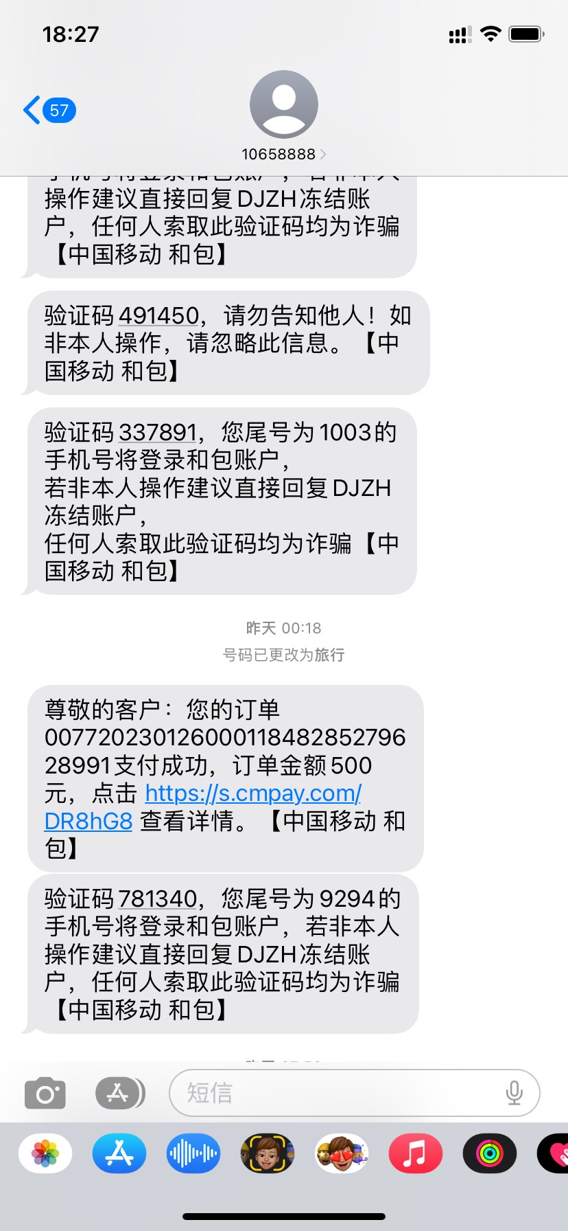 上次搞那个和包劵，忘了解绑卡，给我自动充了500，还是冲到不常用的小号的，有什么办25 / 作者:提交了cc / 