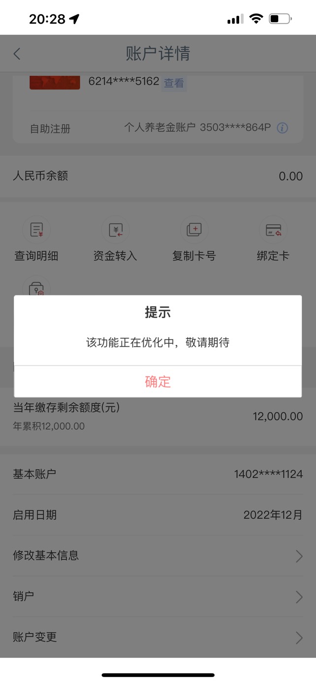 工行养老金可以线上注销吗

96 / 作者:苗苗呀 / 