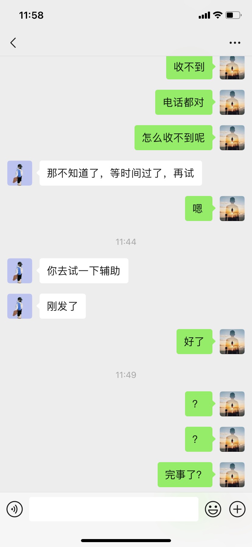 这人骗子，看好了老哥们，我一直举报他支付宝那



38 / 作者:鹦鹉无敌 / 