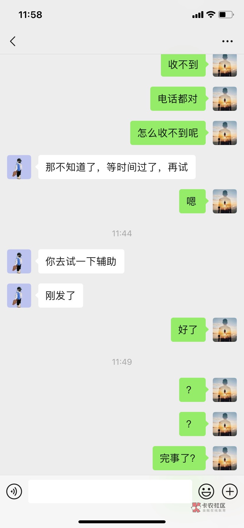 这人骗子，看好了老哥们，我一直举报他支付宝那



45 / 作者:鹦鹉无敌 / 