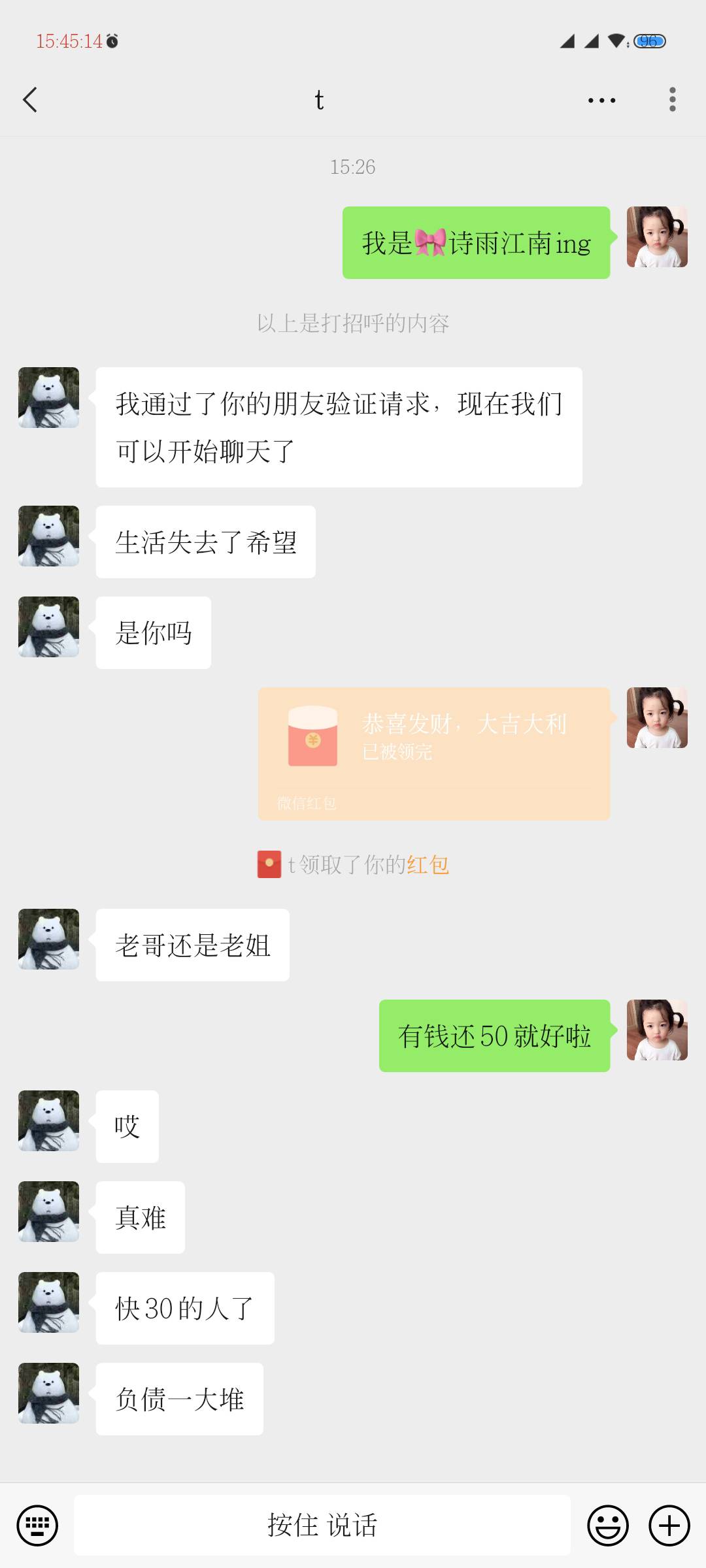 被骗了，早知道给老哥们天选也不给他，2000多天的卡帝，是我大意了@卡农的一股清流儿87 / 作者:生活失去了希望 / 