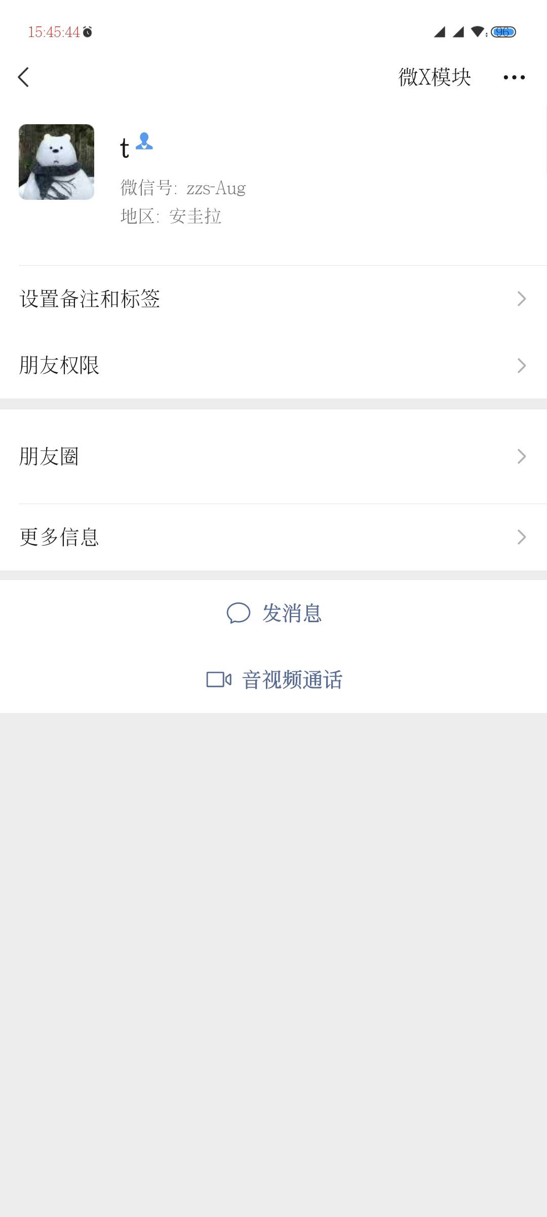 被骗了，早知道给老哥们天选也不给他，2000多天的卡帝，是我大意了@卡农的一股清流儿55 / 作者:生活失去了希望 / 