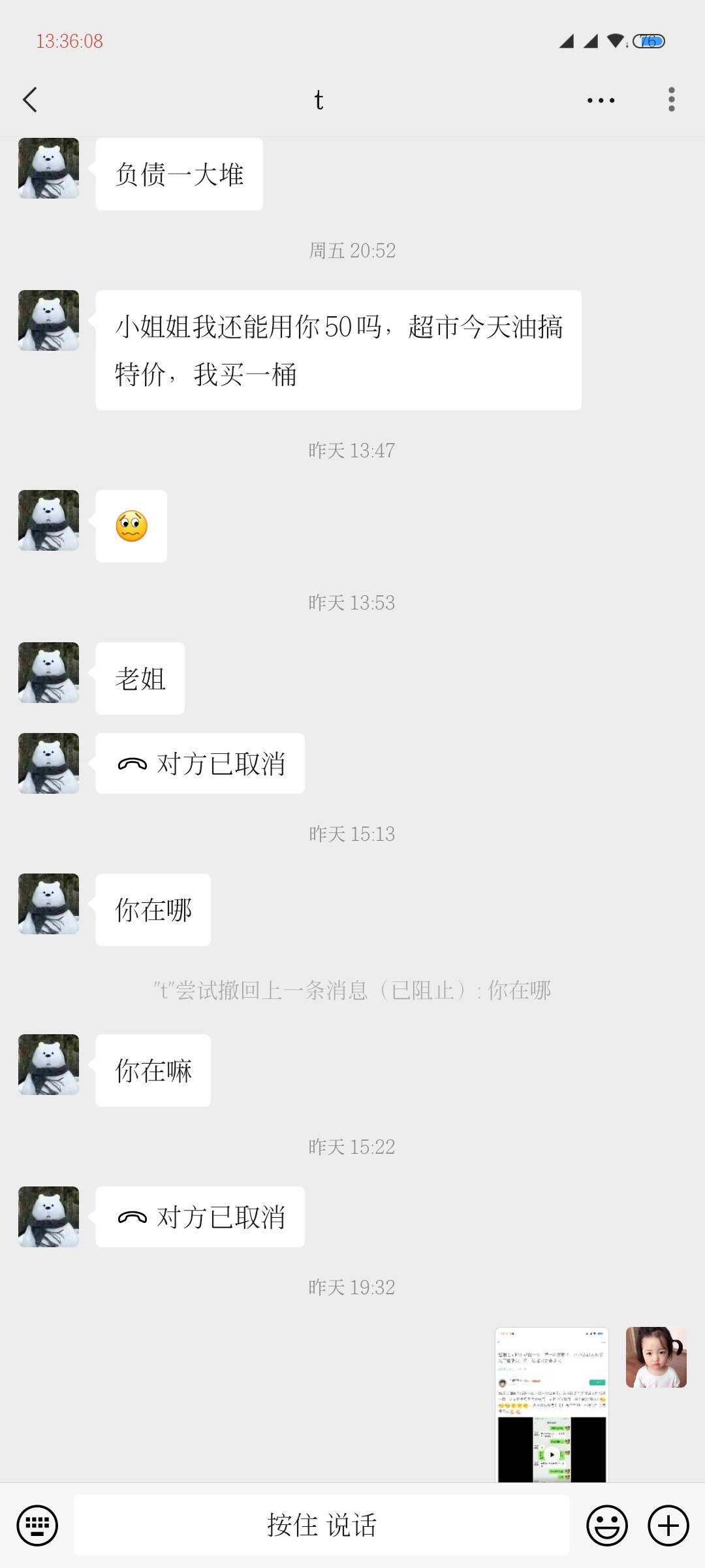被骗了，早知道给老哥们天选也不给他，2000多天的卡帝，是我大意了@卡农的一股清流儿29 / 作者:生活失去了希望 / 