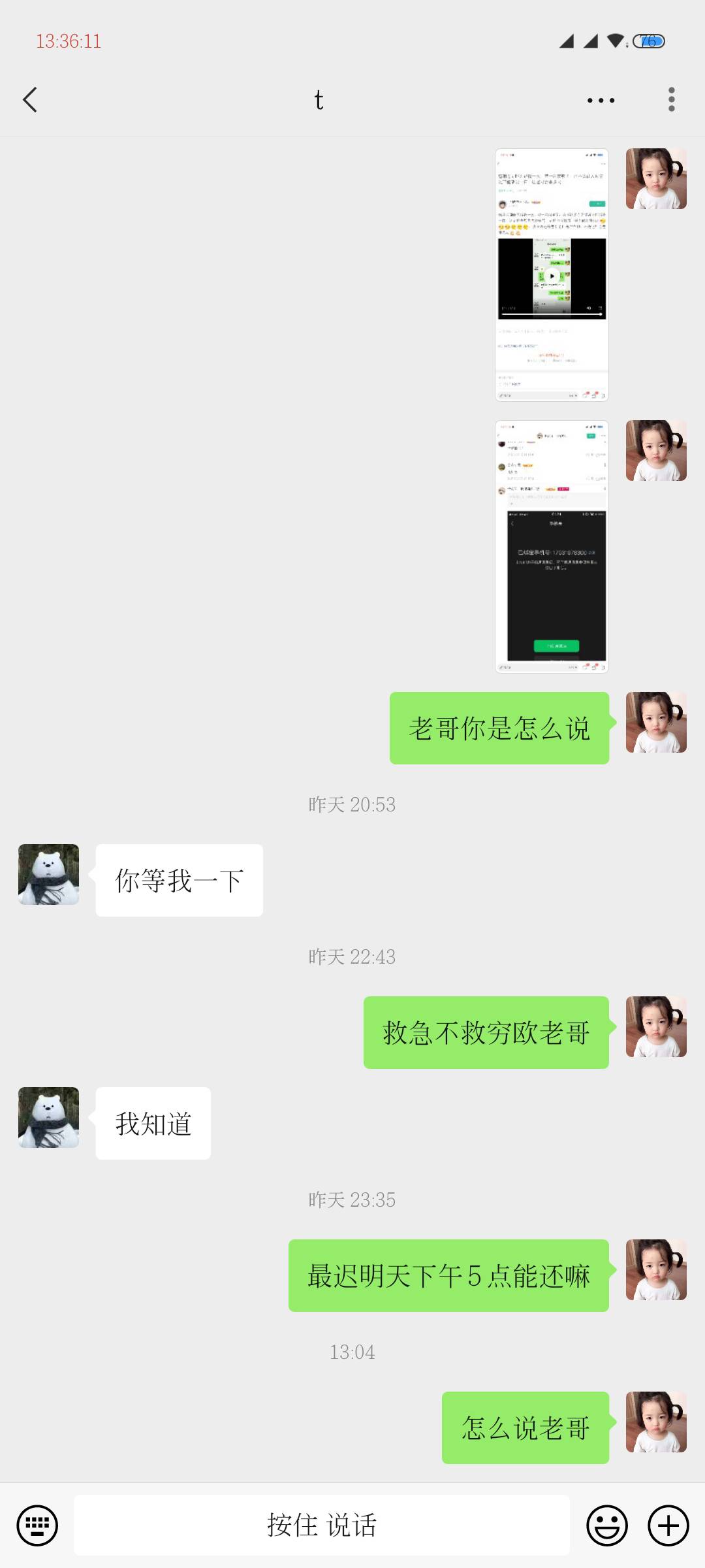 被骗了，早知道给老哥们天选也不给他，2000多天的卡帝，是我大意了@卡农的一股清流儿18 / 作者:生活失去了希望 / 