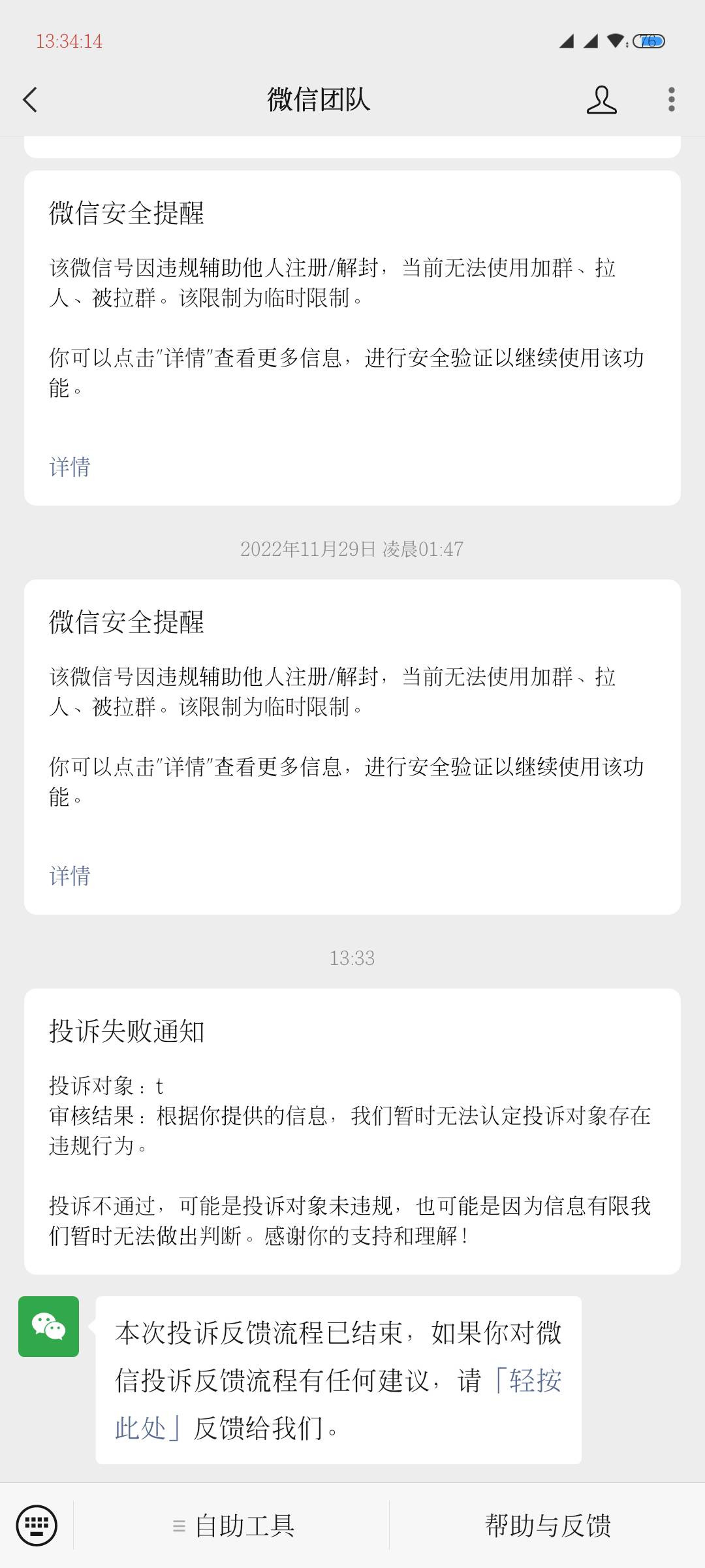 被骗了，早知道给老哥们天选也不给他，2000多天的卡帝，是我大意了@卡农的一股清流儿25 / 作者:生活失去了希望 / 