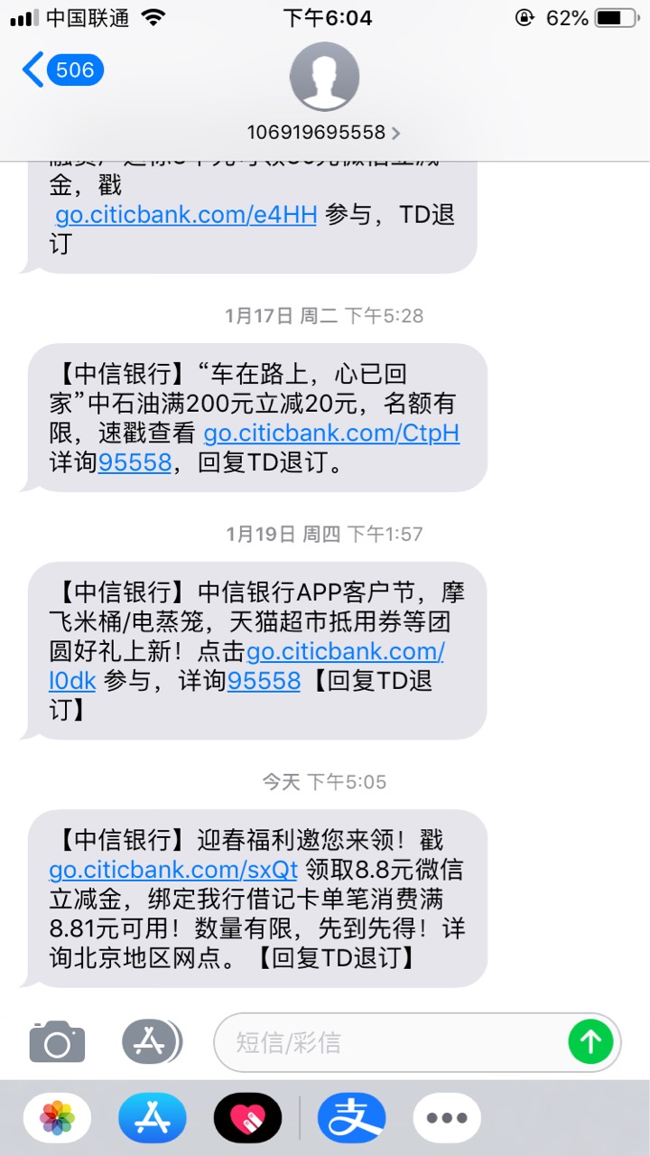 中信银行领8.8毛
我收到短信的 点短信直接去v领 不是特邀 我换号打开短信一样可以领

47 / 作者:波比很酷 / 