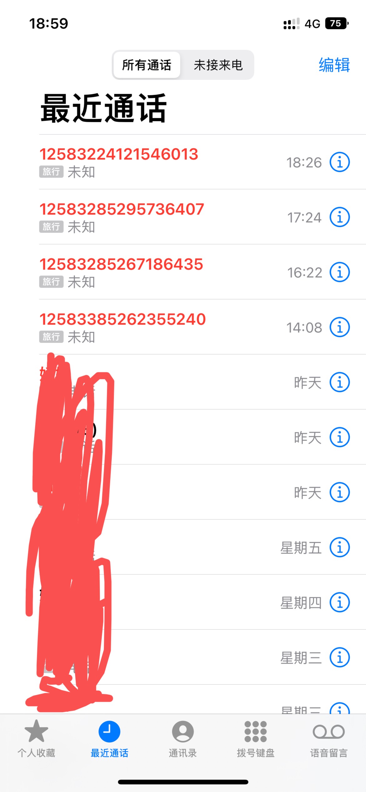 简单借，就是个卖资料的平台吧。申请通过以后，和多号来了好几个境外电话 还好资料全26 / 作者:深港藏猫话别浅巷 / 