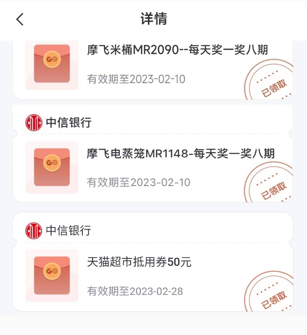 中信银行app搜 每天奖一奖
貌似有水

47 / 作者:陈豆豆睡不着 / 