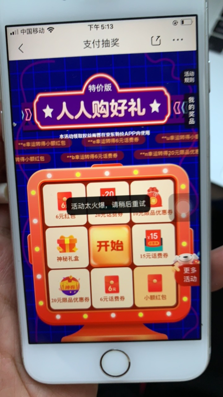 弄一次抹一次机的 第八个号开始就一直火爆了 老哥们 这是什么问题啊

91 / 作者:你演虾啊 / 