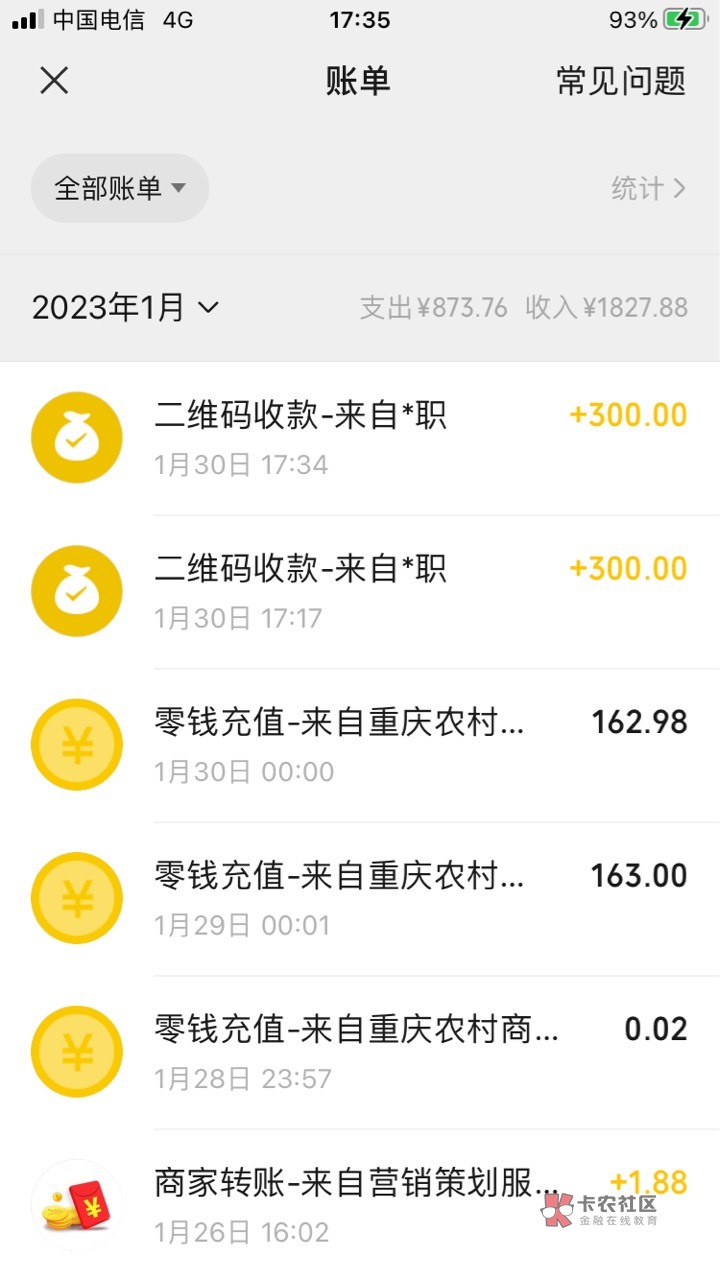 北京银行养老金，白嫖600大毛

昨天做的任务通过北京银行微银行小程序开户拿了50红包88 / 作者:大象犀牛威武 / 