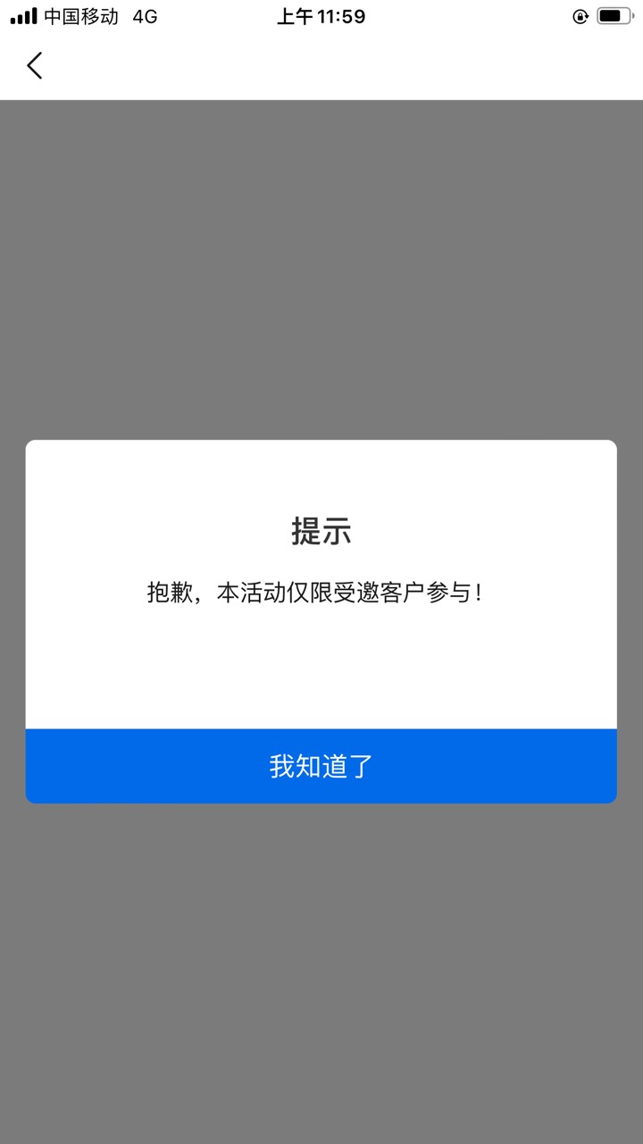 支付宝昨天开交通养老金,走的邀请14,支付宝58,宁波给了50,另一个58还没给,其它的基金17 / 作者:小鬼， / 