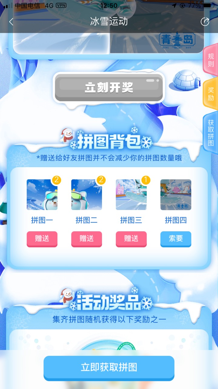 青碳行 差4有换的么？

50 / 作者:来了老哥Z / 