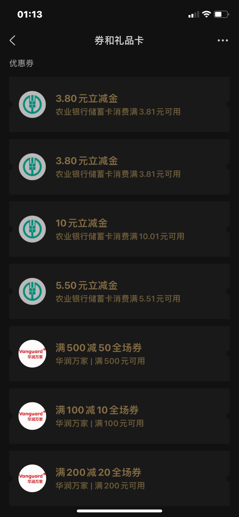 长沙7.6毛，河北10毛，深圳10话费毛，吉林5毛，一晚上撸了这么多，睡觉

35 / 作者:杨7不是Y / 