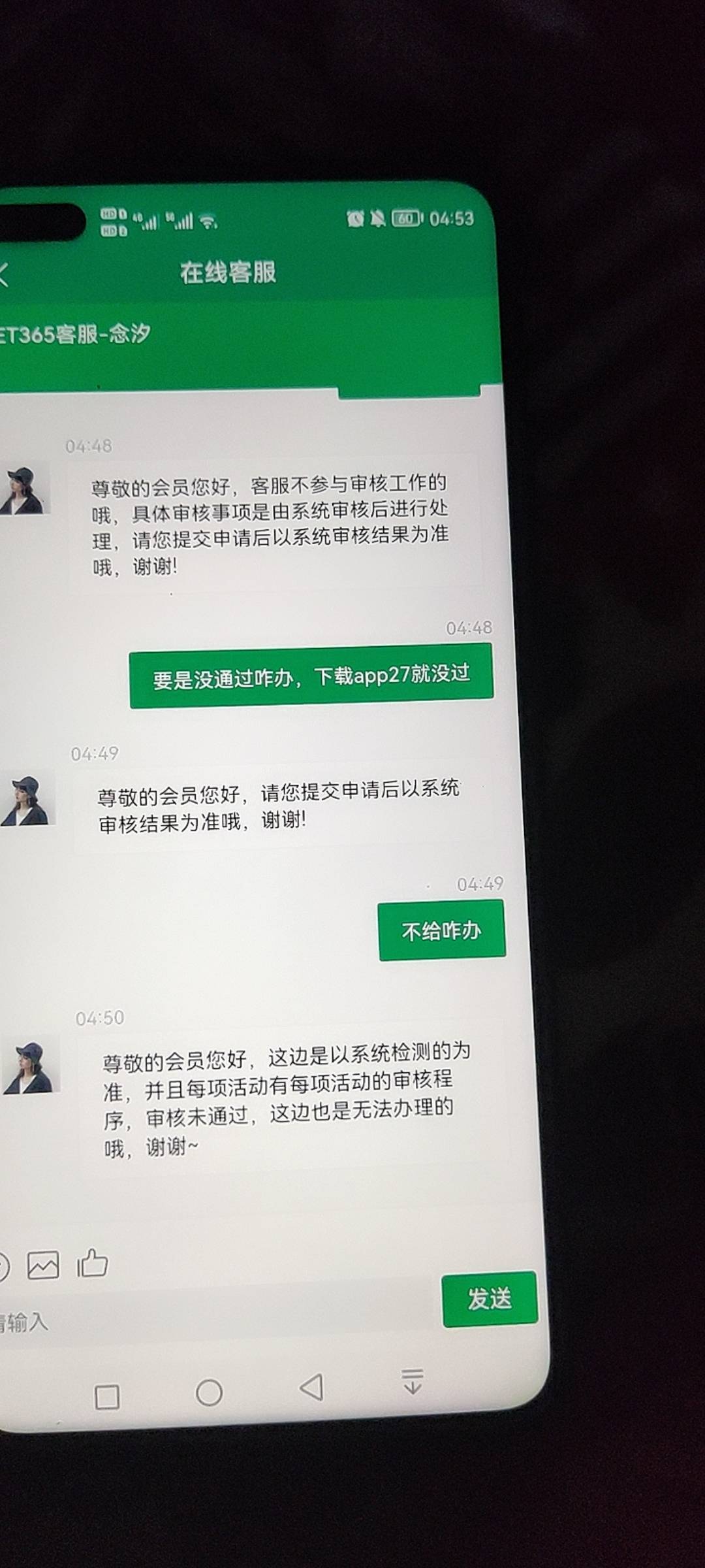 不敢冲啊，撸了几个号


14 / 作者:我是第一名 / 