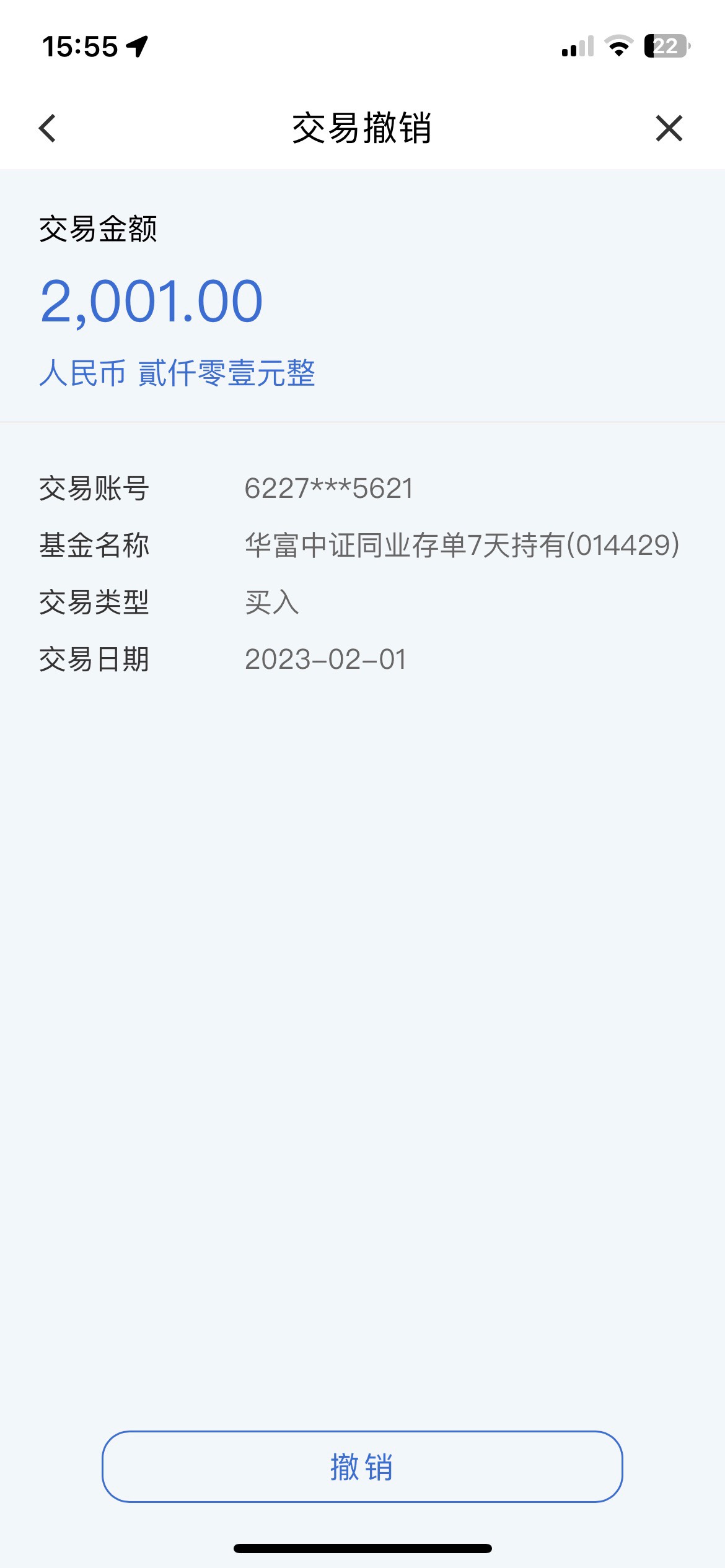 不知道老哥们玩过没有，发一下吧，先建行手机app 开通一张宁波的e账户 用其他银行的YH3 / 作者:杨亿的 / 