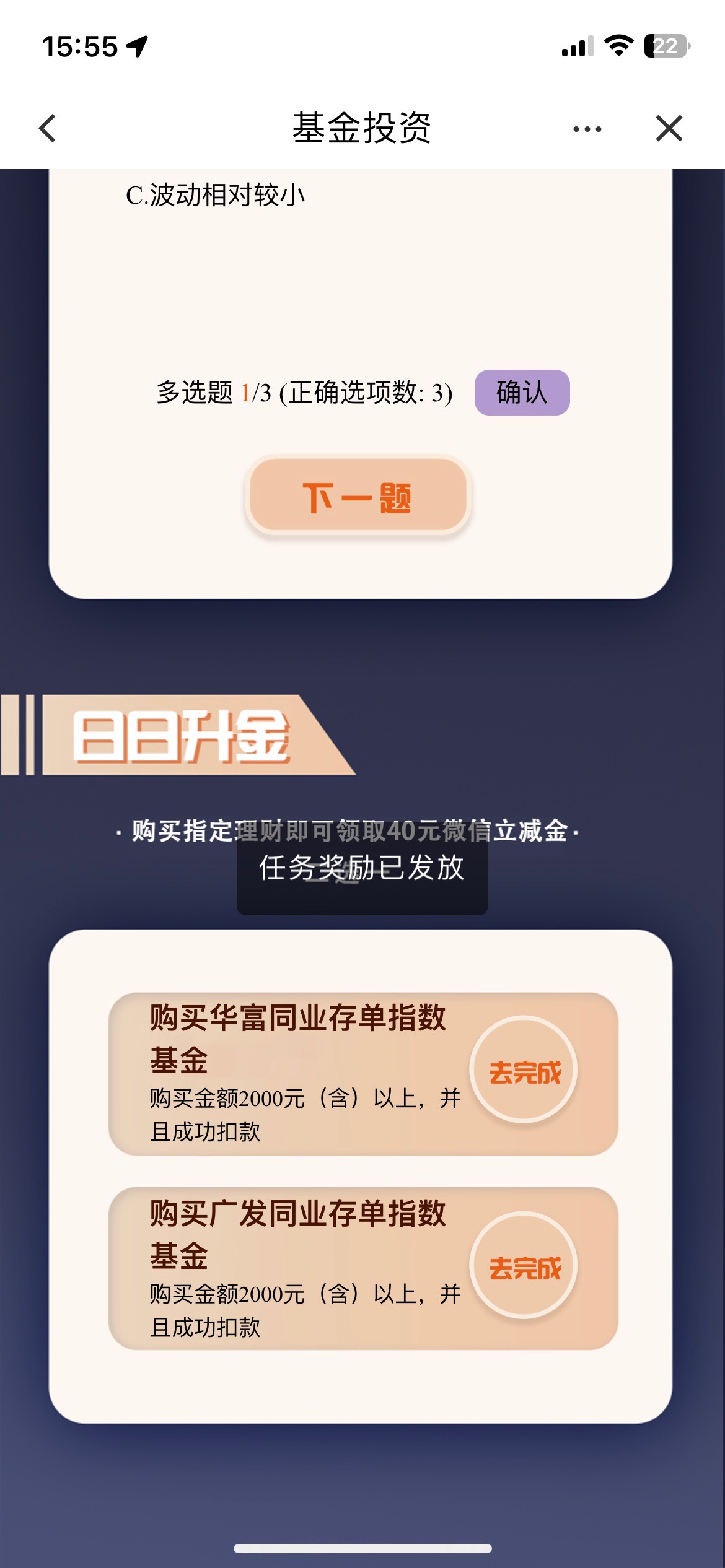 不知道老哥们玩过没有，发一下吧，先建行手机app 开通一张宁波的e账户 用其他银行的YH44 / 作者:杨亿的 / 