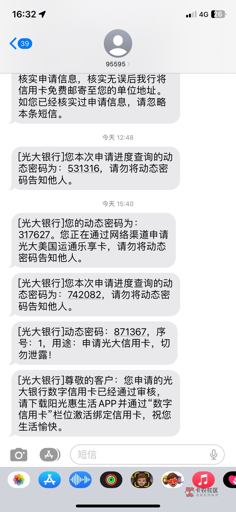 刚去银行要了个身份证  其他公积金啥也没问让等短信稳不   支付宝申请的


72 / 作者:撸到死@ / 