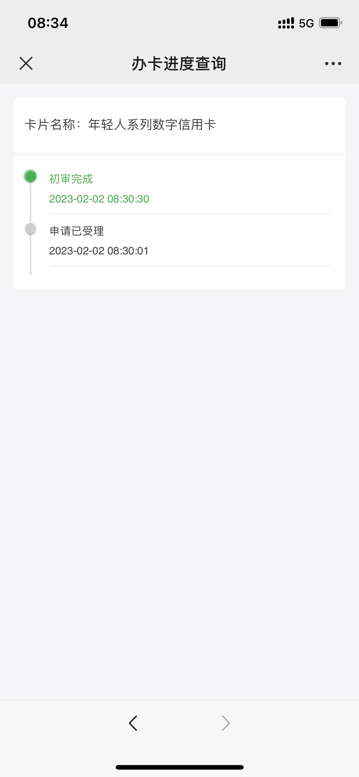 兄弟们能过吗

0 / 作者:演员高进 / 