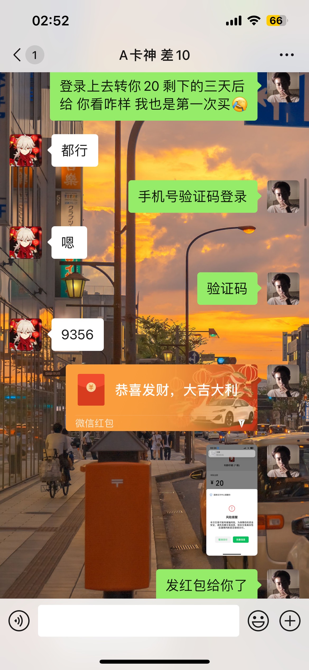  收个抖音白号 带价格来卡皇以上
99 / 作者:浊酒、 / 