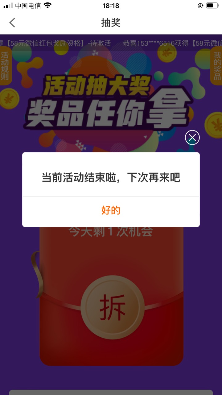 老哥们，宁波银行怎么回事？活动结束了？老哥们怎么参加的

27 / 作者:眼前一亮1022 / 