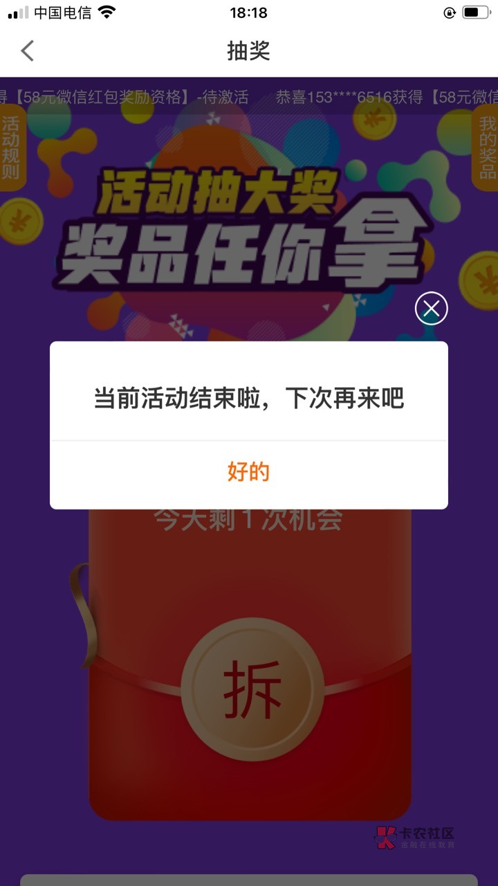 老哥们，宁波银行怎么回事？活动结束了？老哥们怎么参加的

26 / 作者:眼前一亮1022 / 