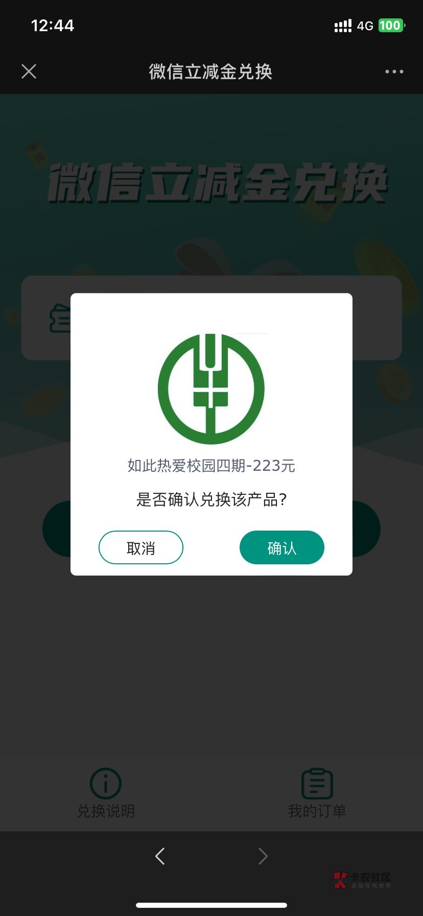 宁波还可以，工作刚忙完，刚去抽223毛！


39 / 作者:卡农撸毛大神 / 