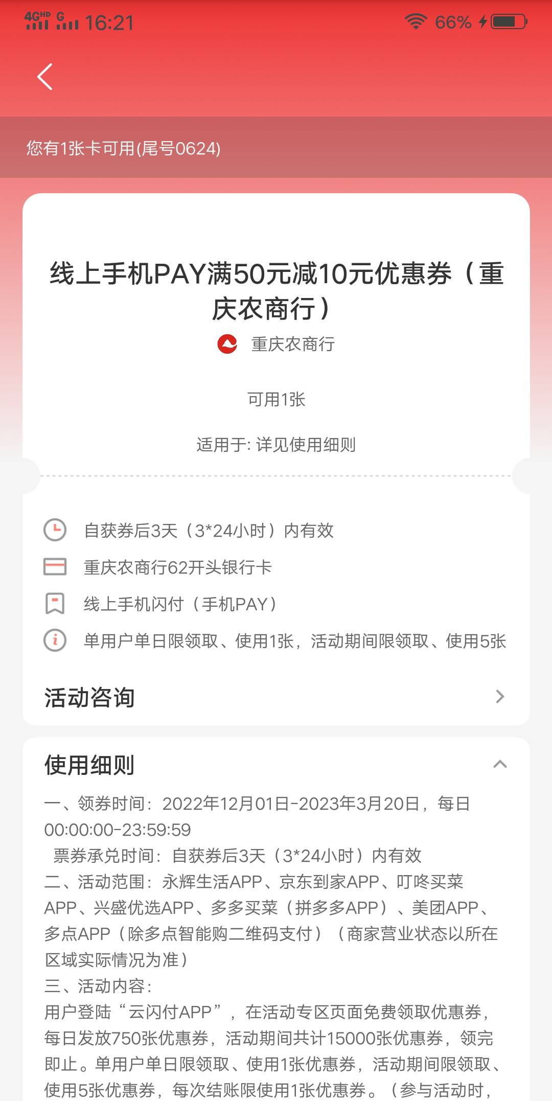 老哥们，手机pay付款，充值美团单车，怎么用手机，我vivo手机，有知道的嘛

30 / 作者:牛哥来了2 / 