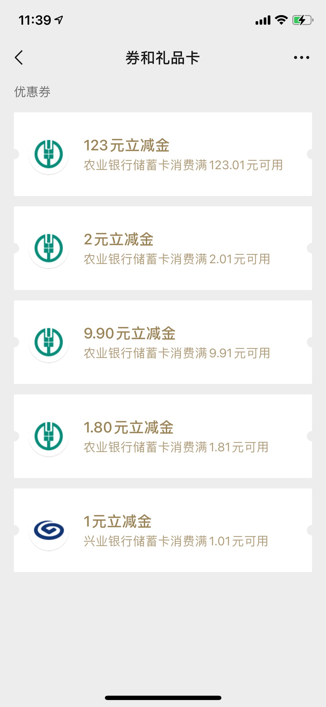 宁波抽了123  但是别人用进去就是特邀


65 / 作者:旁白白白白白白 / 