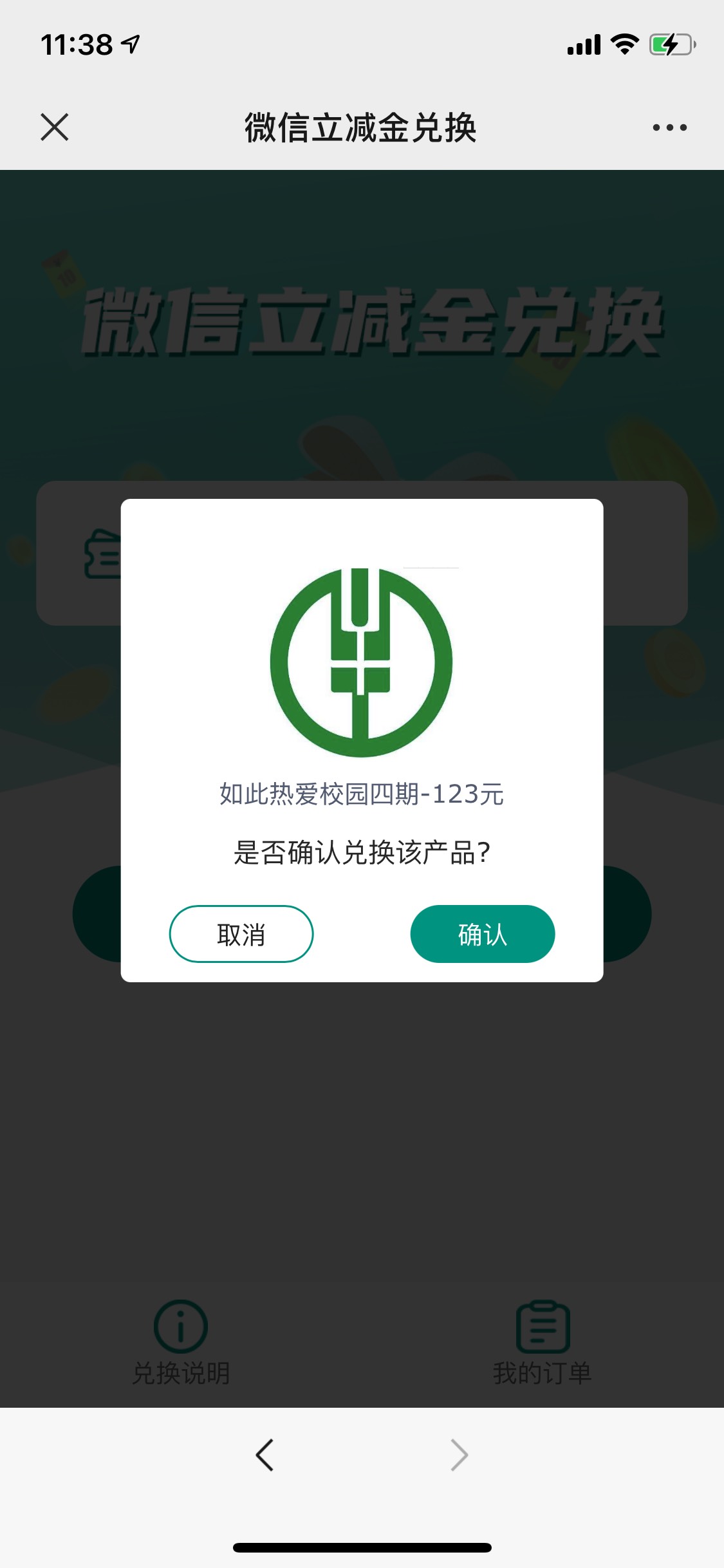 宁波抽了123  但是别人用进去就是特邀


51 / 作者:旁白白白白白白 / 