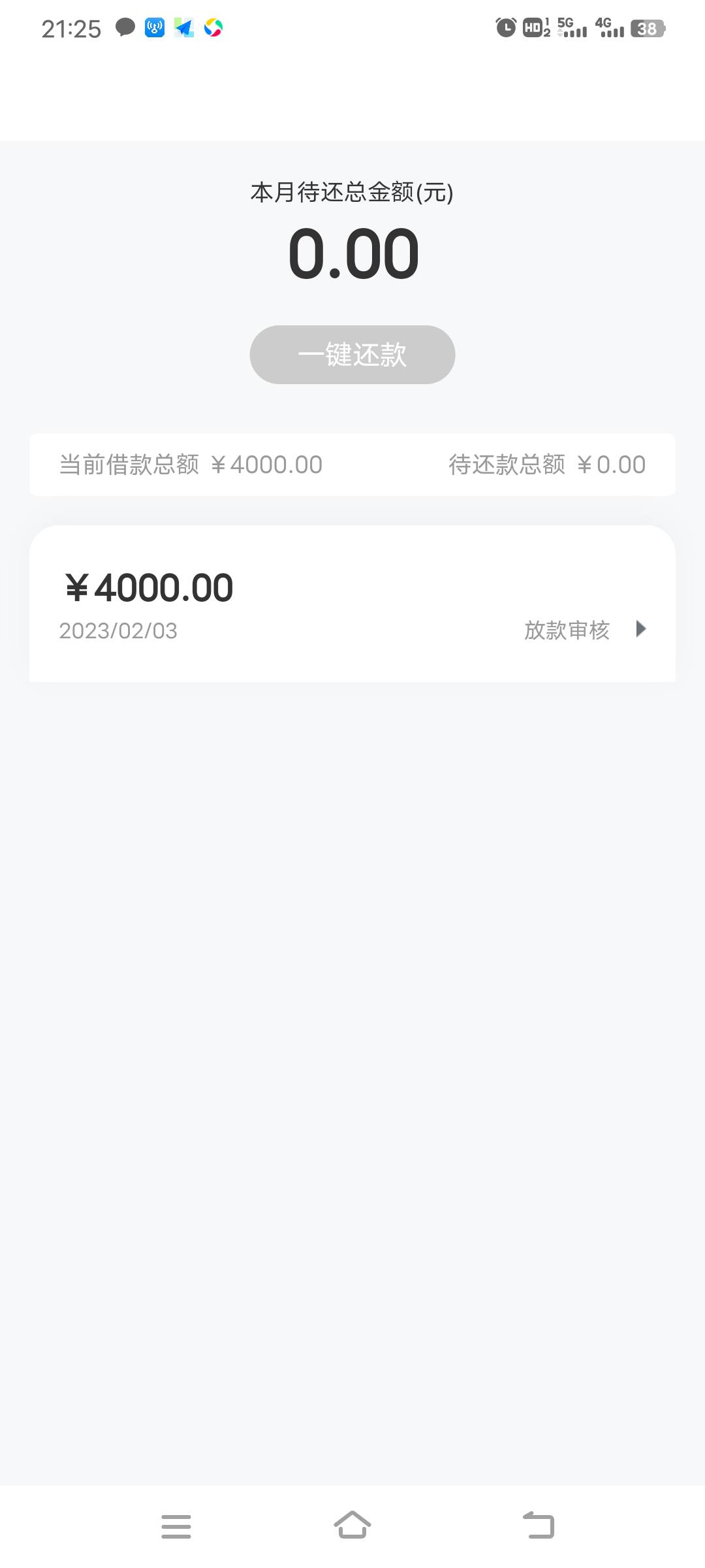 申请了半年的万卡突然给下了一万七，所以大家不要灰心我几乎每天一申请过了半年多终于58 / 作者:A智能触控 / 