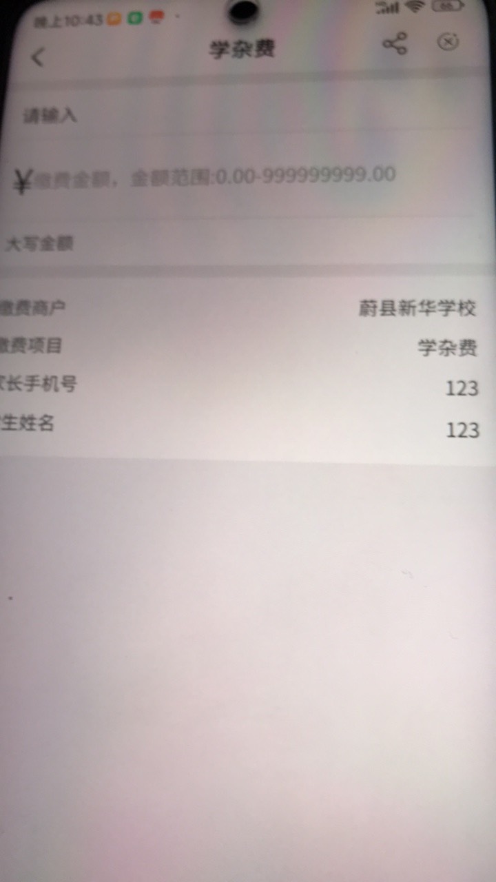 好运gou上河北缴费更新了冲冲冲

29 / 作者:走路一阵风 / 
