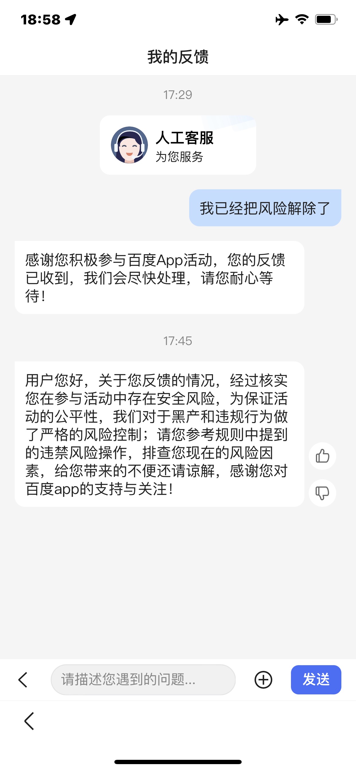 老哥们，有办法吗？会解决的可以55


58 / 作者:哈哈哈09 / 