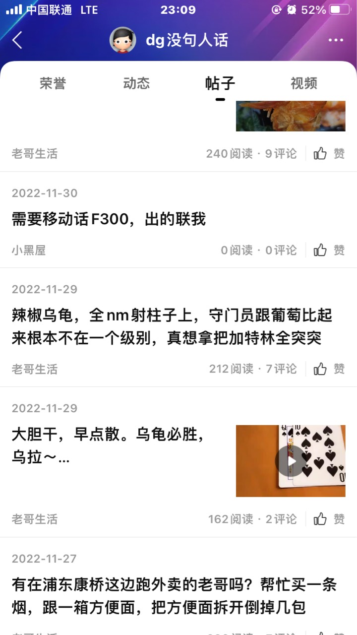 家里说把全部财产给我哥，把我户口迁出去，免得我影响侄子以后读书……
事情是这样的27 / 作者:康庄 / 