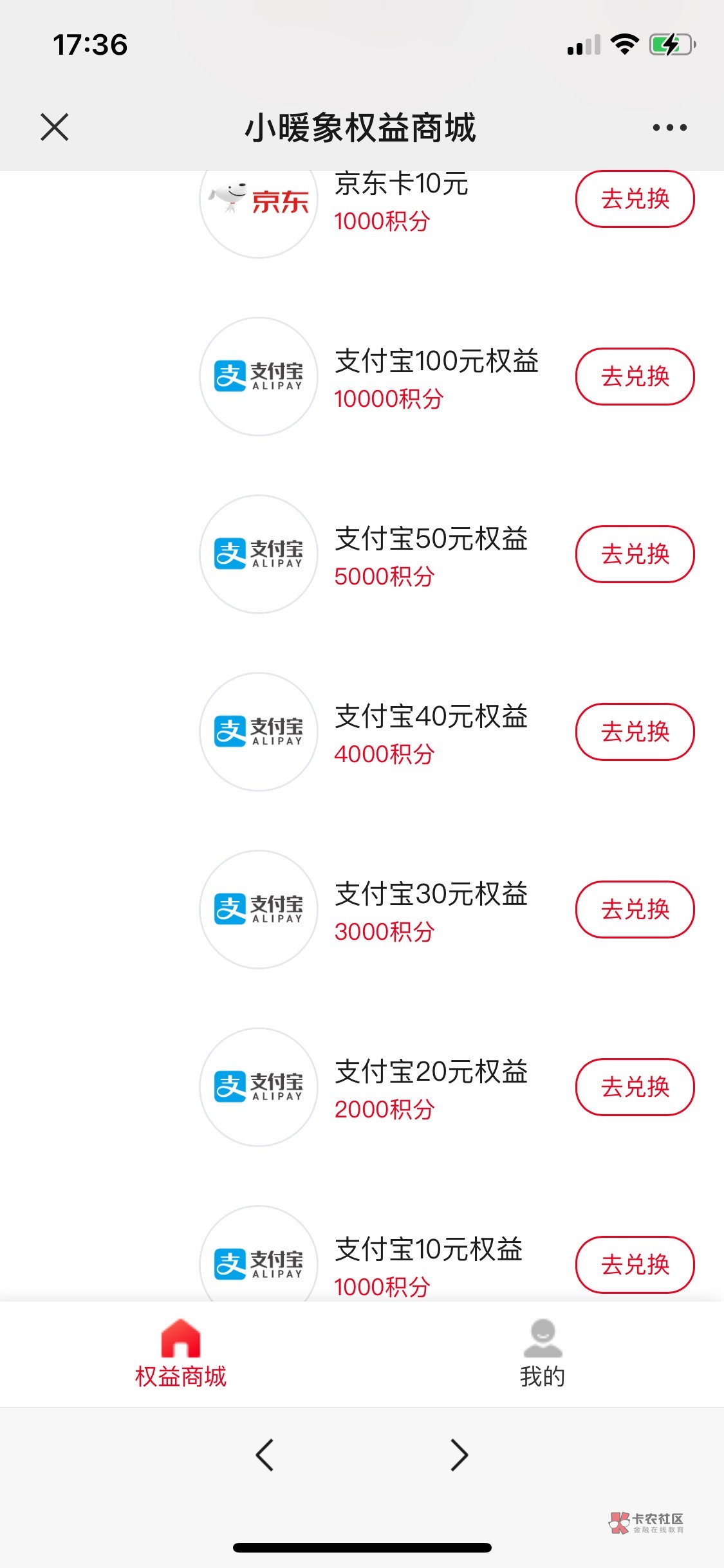 【全网首发】必拿20毛
生活不易,直接干货
1. 关注公众号:中信理财小暖象
图中位置95 / 作者:pek / 【全网首发】必拿20毛
生活不易,直接干货
1. 关注公众号:中信理财小暖象
图中位置95 / 作者:pek /