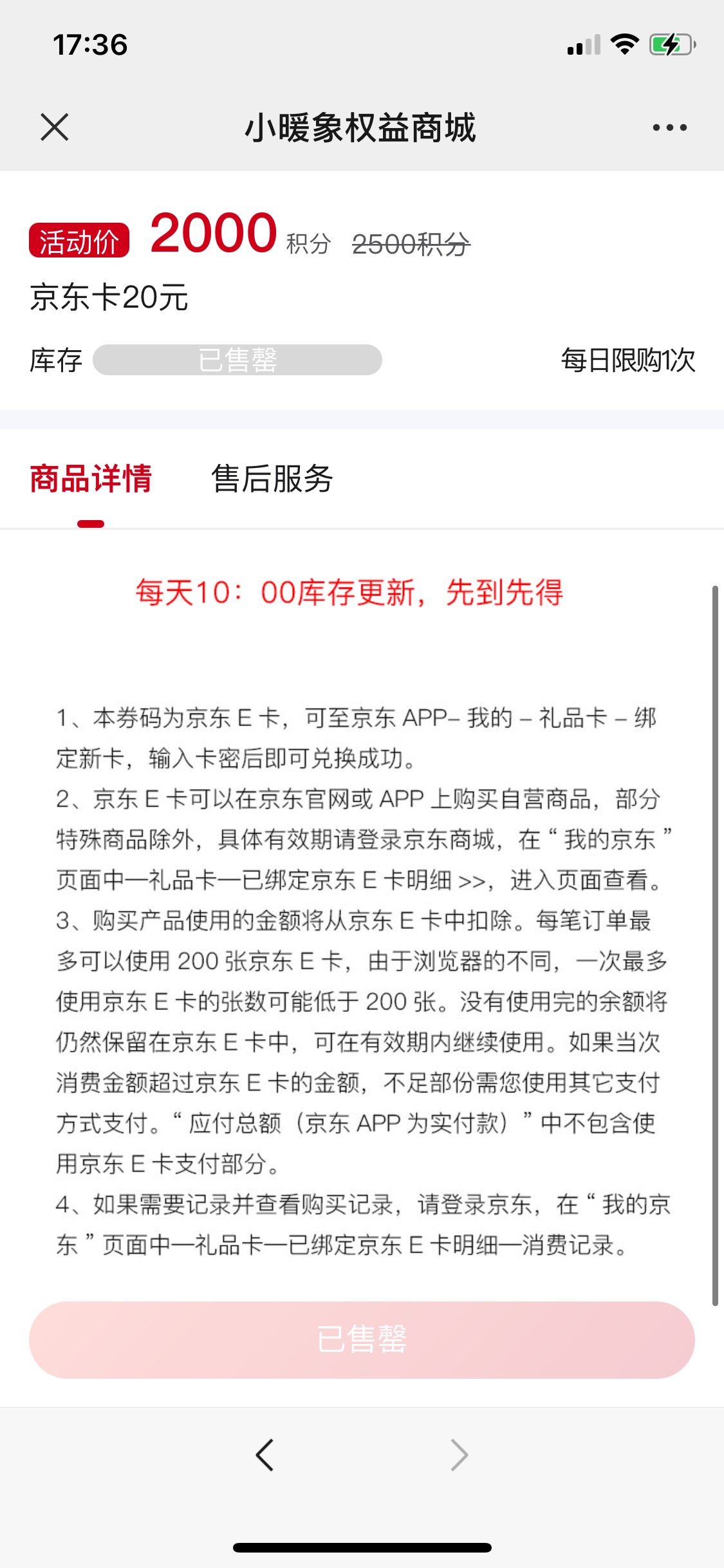 【全网首发】必拿20毛
生活不易，直接干货

1. 关注公众号：中信理财小暖象
图中位置47 / 作者:pek / 