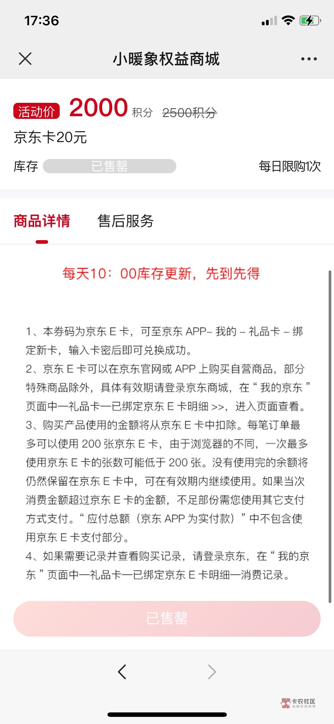 【全网首发】必拿20毛
生活不易,直接干货
1. 关注公众号:中信理财小暖象
图中位置27 / 作者:pek / 【全网首发】必拿20毛
生活不易,直接干货
1. 关注公众号:中信理财小暖象
图中位置27 / 作者:pek /
