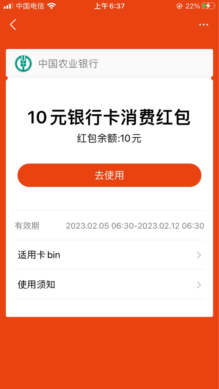 有老哥能t吗，给1.5，下楼吃碗面

7 / 作者:Zeal小弟 / 