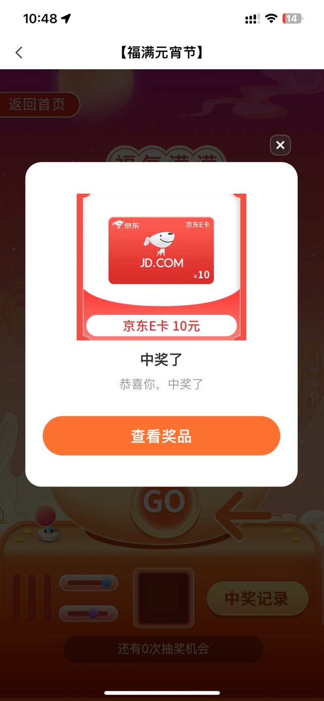 甘肃元宵有水

69 / 作者:第一口就喝到了珠珠 / 