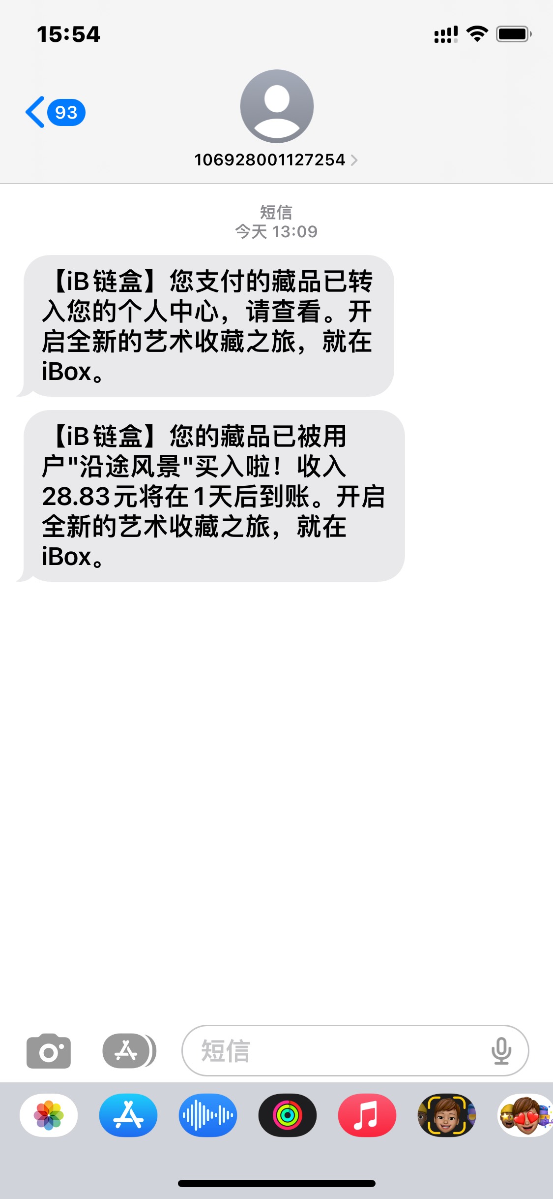 ibox新人活动没人撸吗，可以多号昨天搞了今天提现到，然后注销今天换号又能买秒出，先13 / 作者:Erah / 