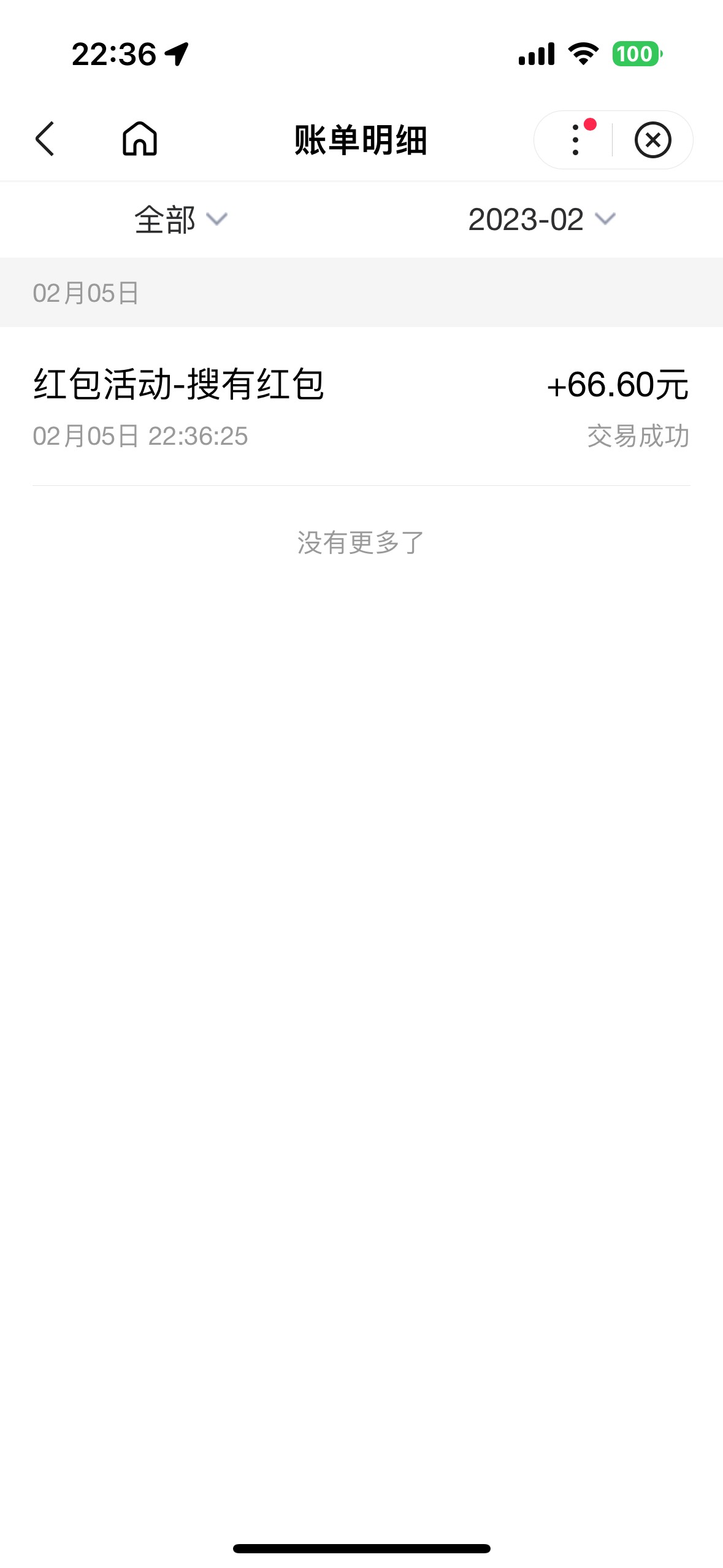 不是说满100才可以提现吗 我刚刚弄的怎么提出来了


56 / 作者:来追我呀 / 
