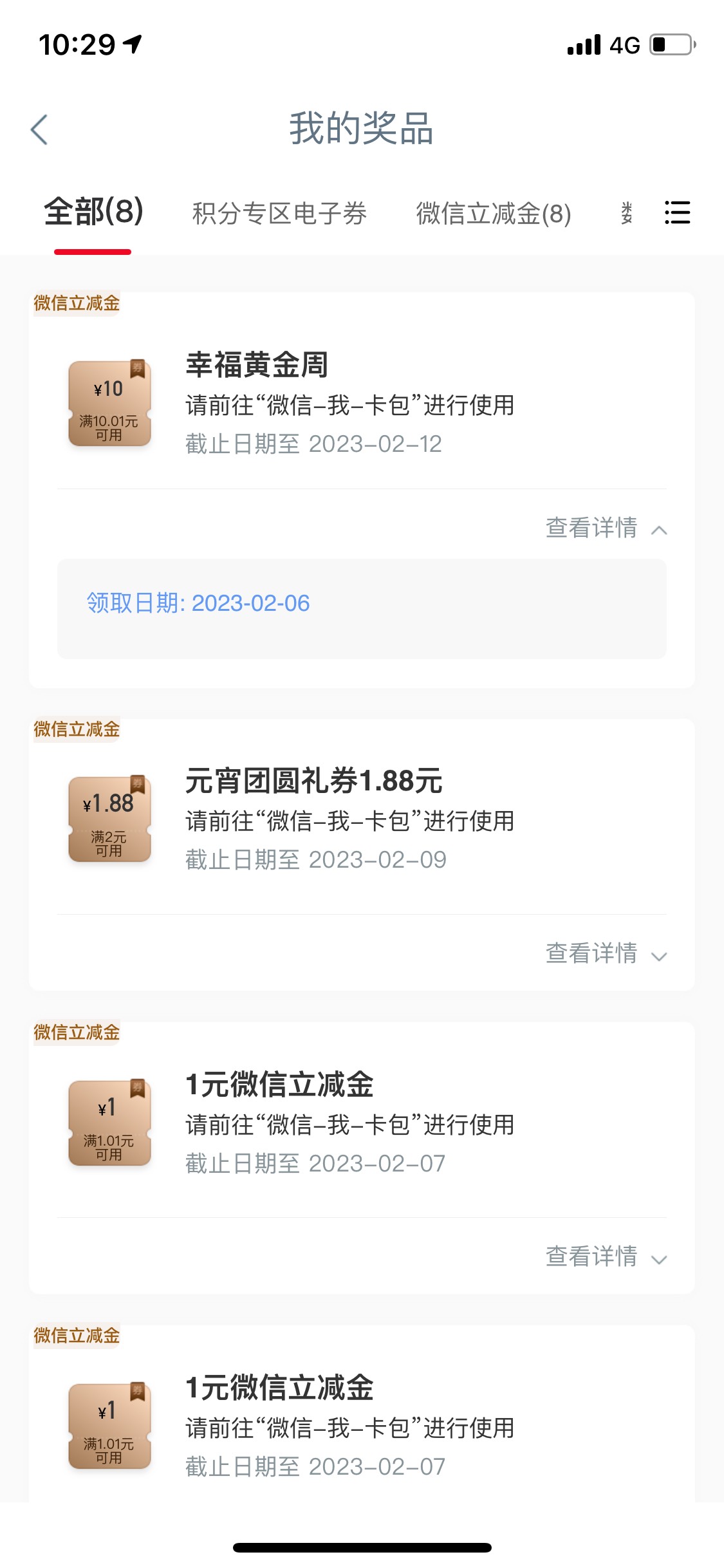 山东大妈黄金周

21 / 作者:旁白白白白白白 / 