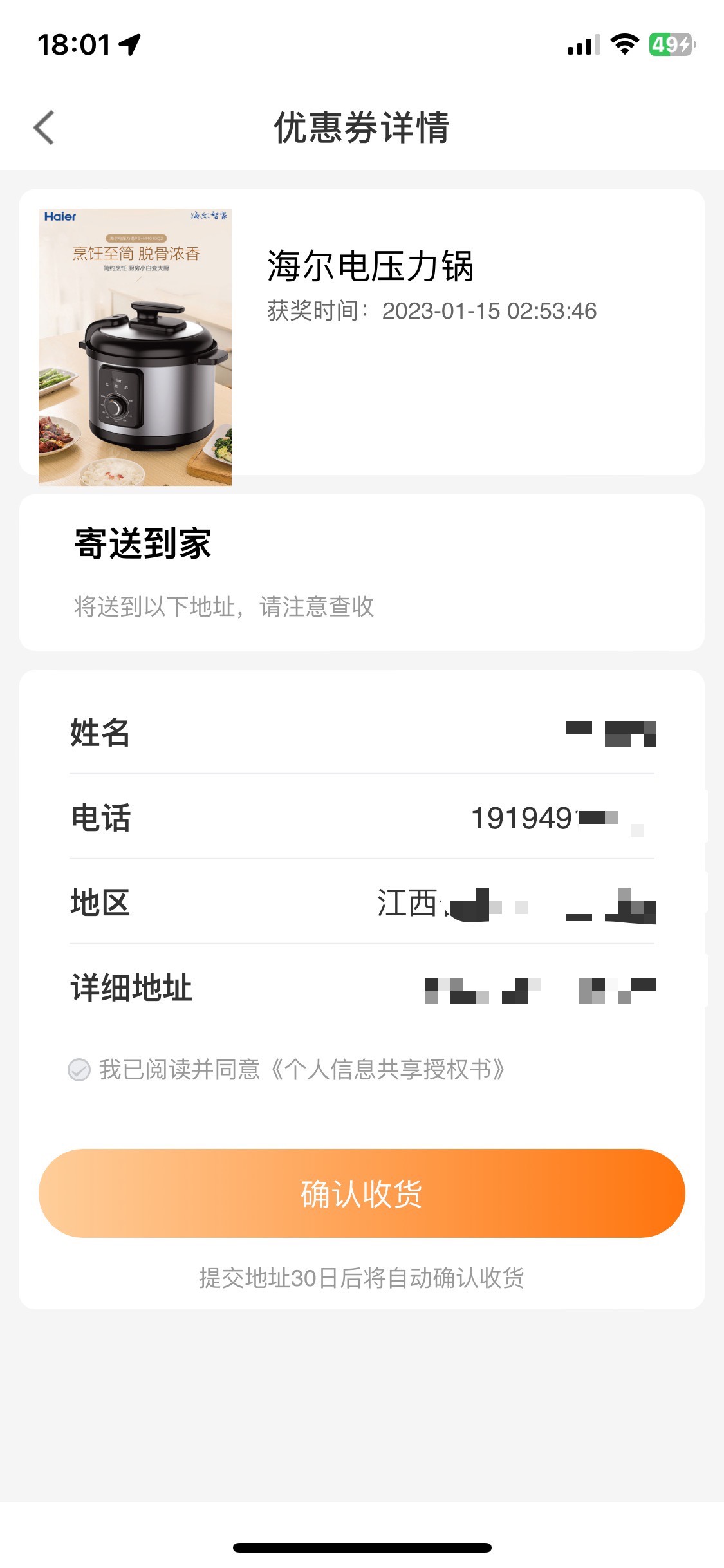大毛啊 真到了 怎么没见人发啊


70 / 作者:风雪山神庙 / 