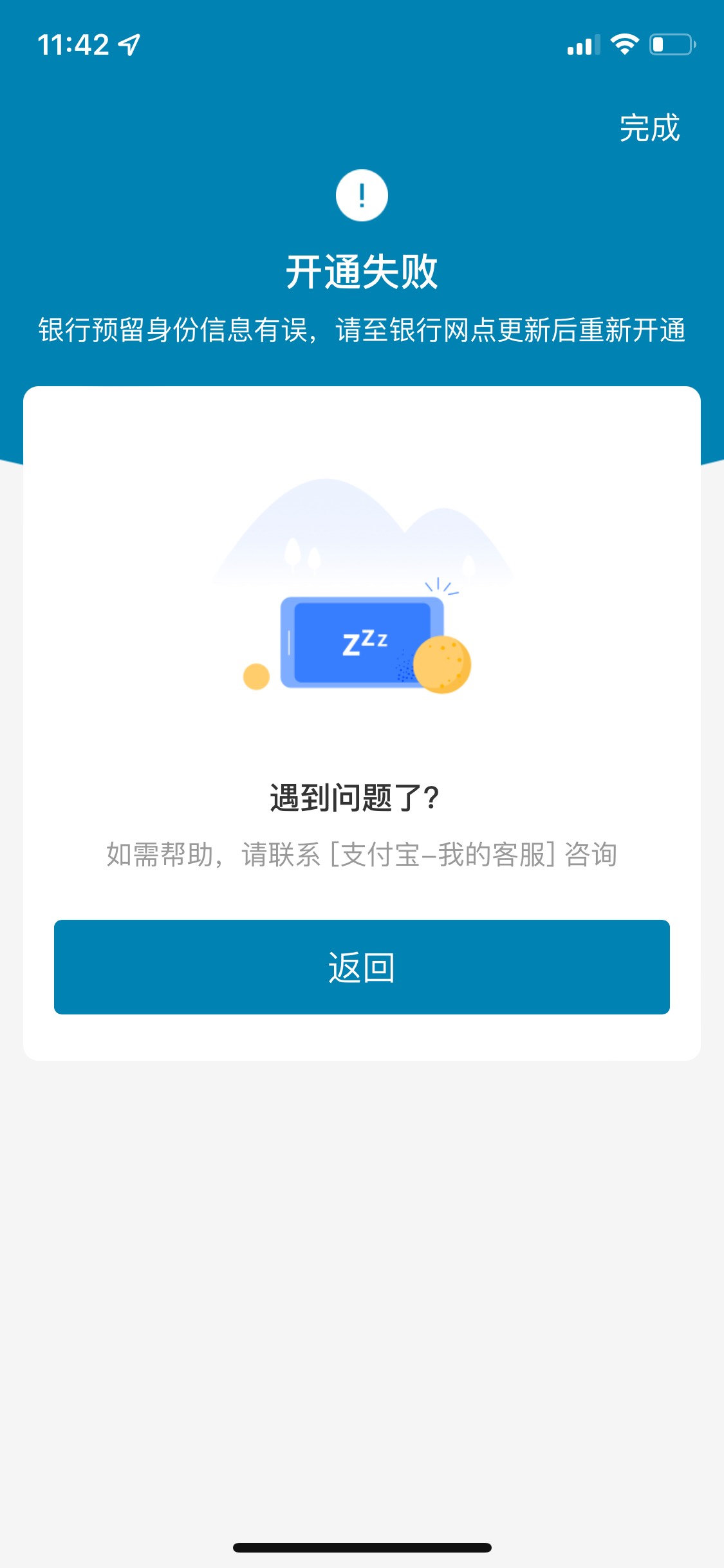 支付宝开娇娇养老金提示这个怎么回事

27 / 作者:今晚容不得你 / 