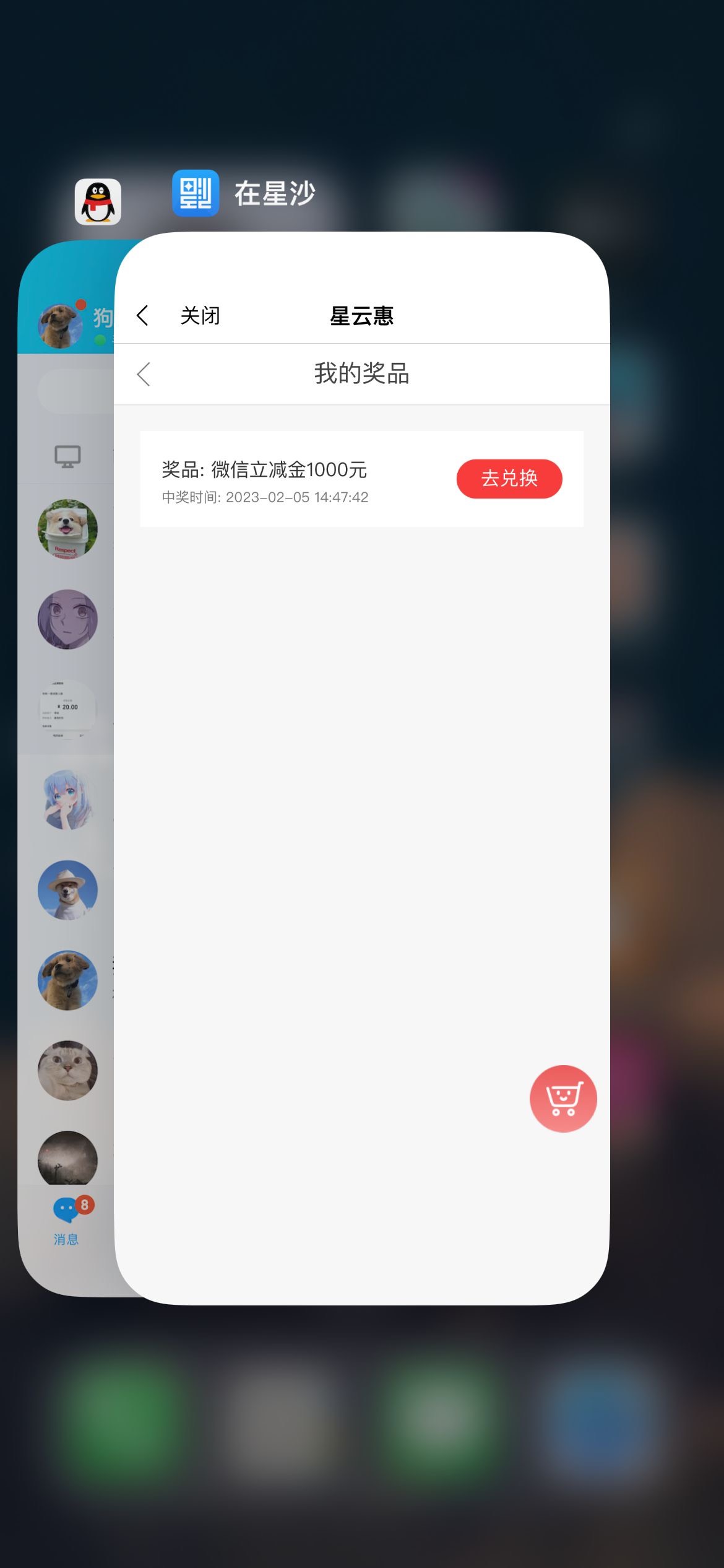 1000怎么t 客服说今天给我发两张五百链接

49 / 作者:狗头优秀 / 