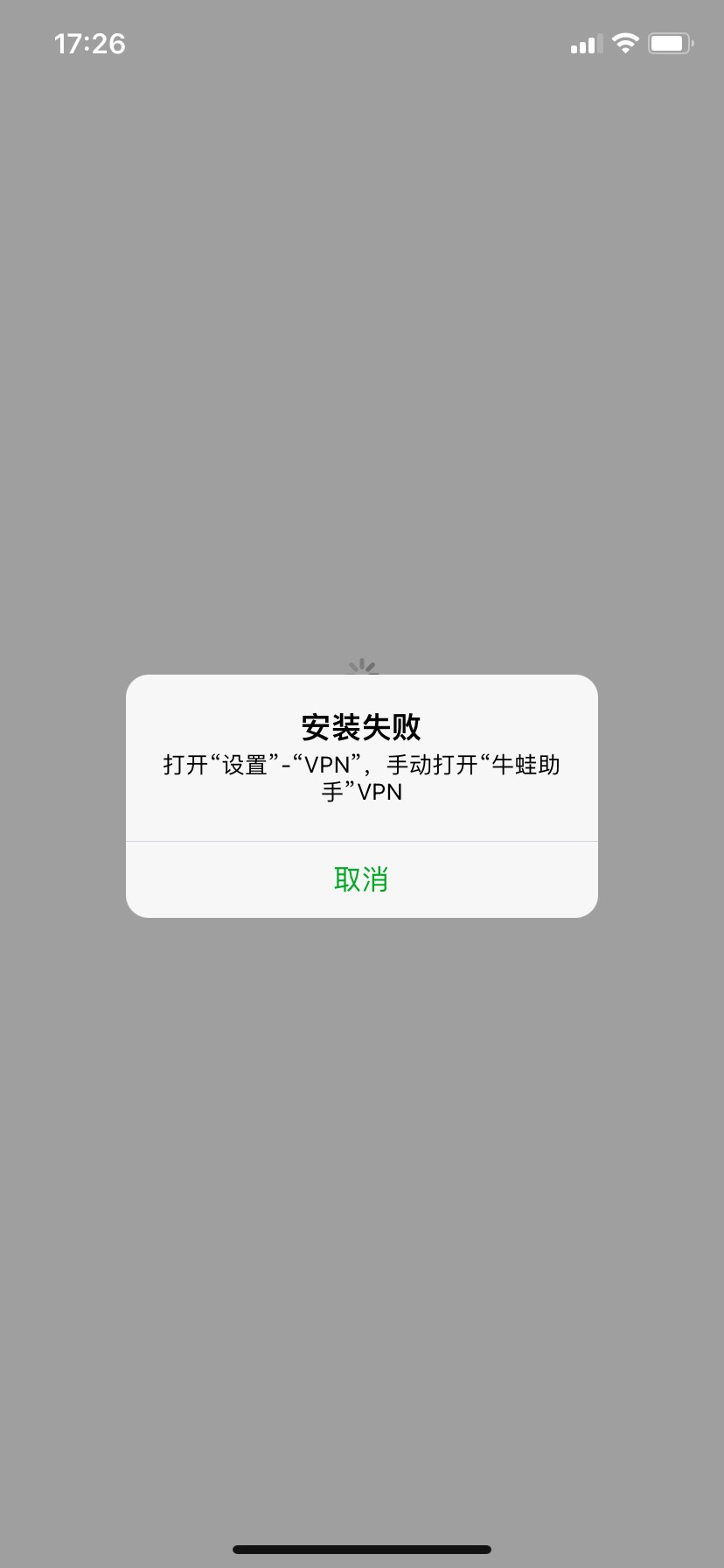 老哥们，牛蛙助手这样怎么解？设置也打开了呢


57 / 作者:猪蹄1 / 