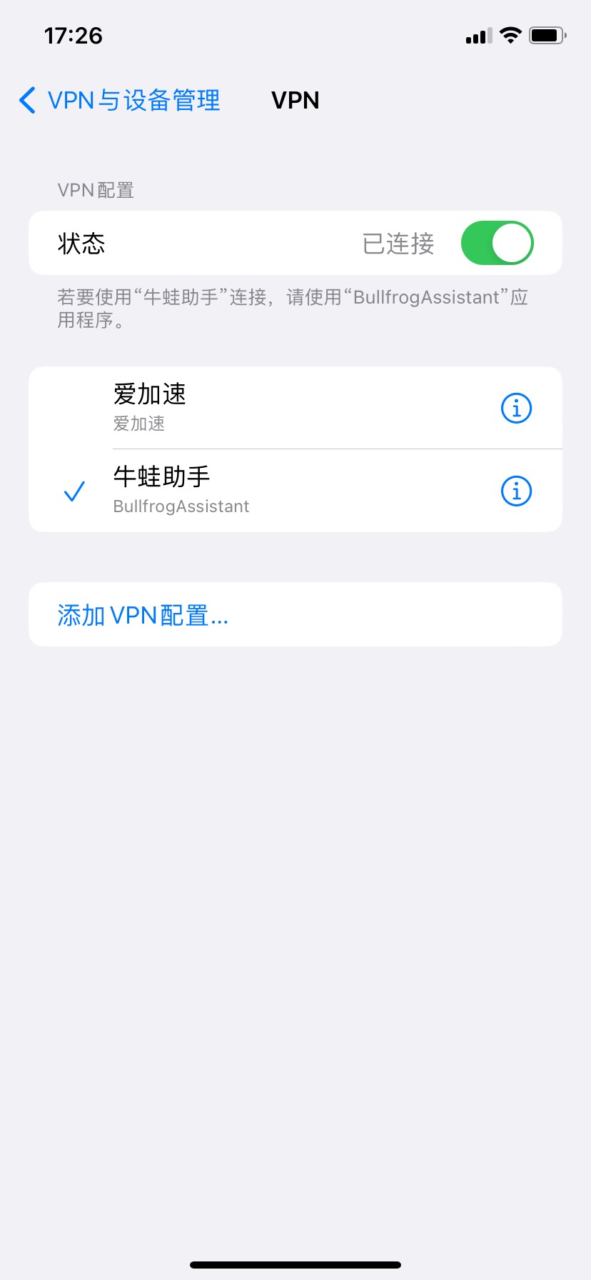 老哥们，牛蛙助手这样怎么解？设置也打开了呢


21 / 作者:猪蹄1 / 