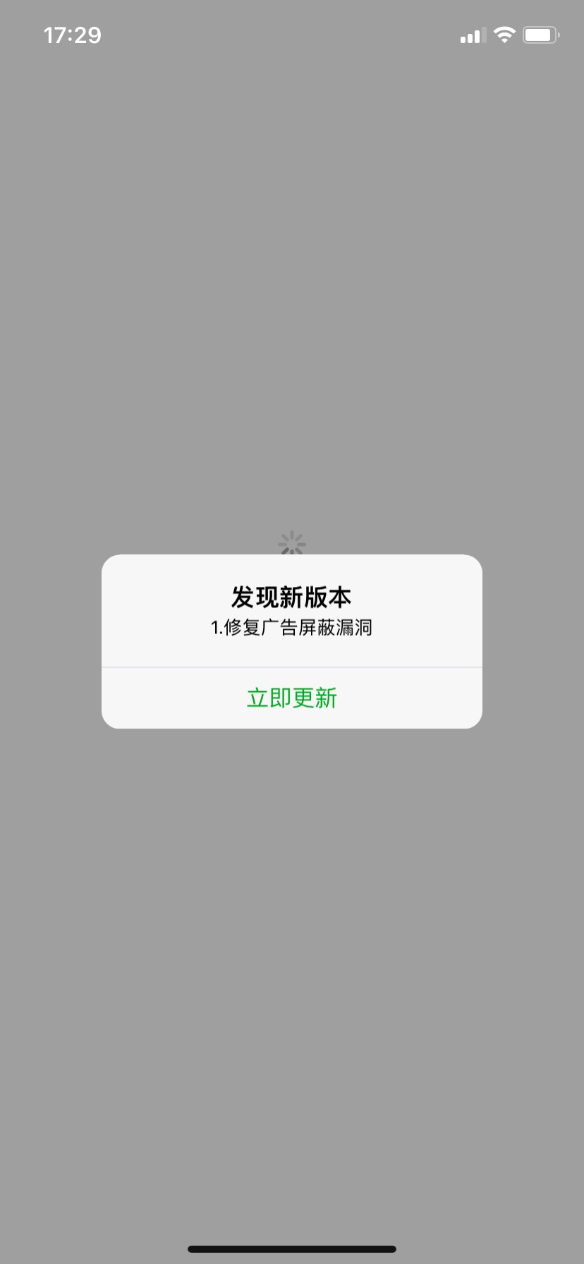 老哥们，牛蛙助手这样怎么解？设置也打开了呢


5 / 作者:猪蹄1 / 