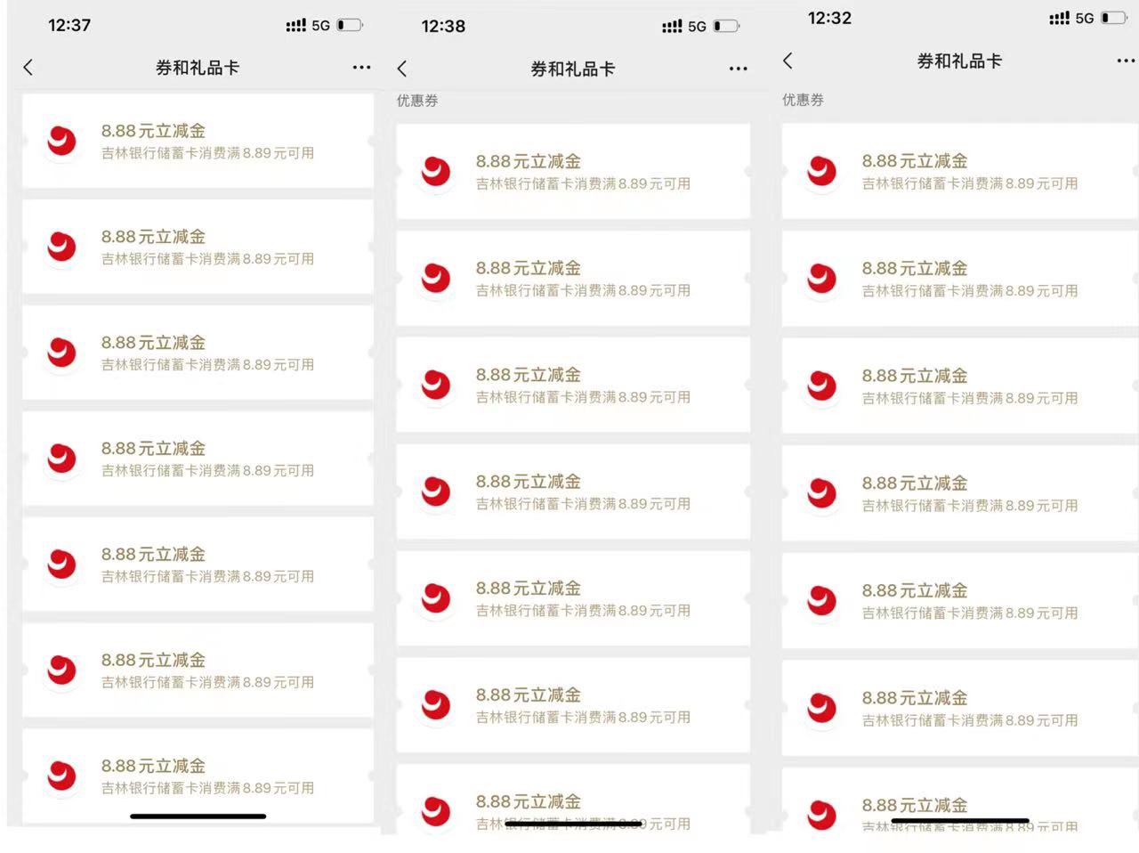 吉林就撸了这些，给老哥们丢脸了

76 / 作者:第一口就喝到了珠珠 / 