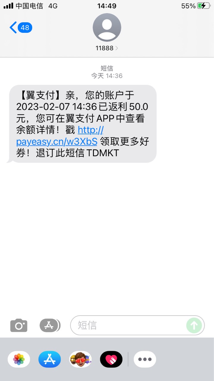 中原证券50翼支付津贴到账

原来开过注销后都可以搞，不用换号，要新开沪深双A，四五52 / 作者:大象犀牛威武 / 